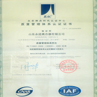 山东ISO9001质量体系